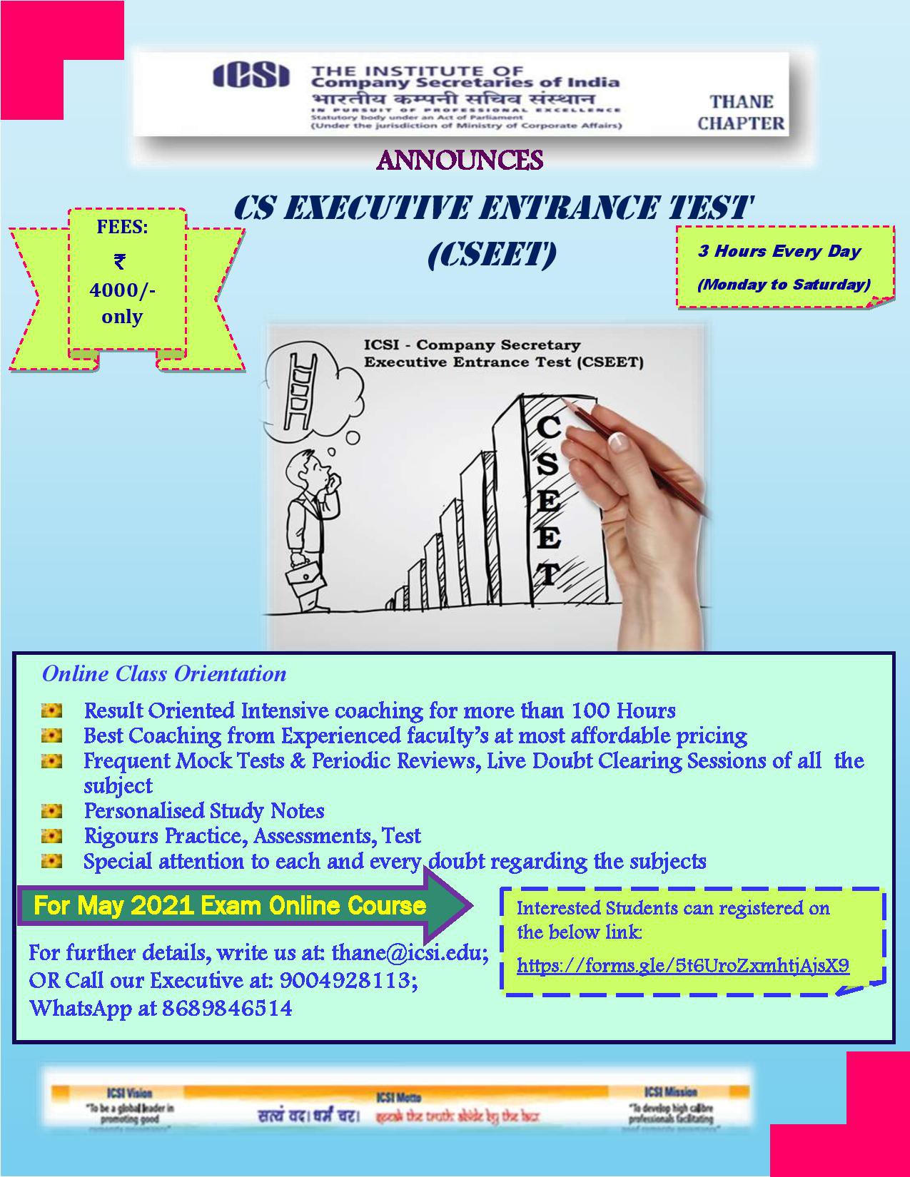 Icsi Home One of the fastest growing cities in india population of 2.4 mn slideshow 3505614 by. icsi home