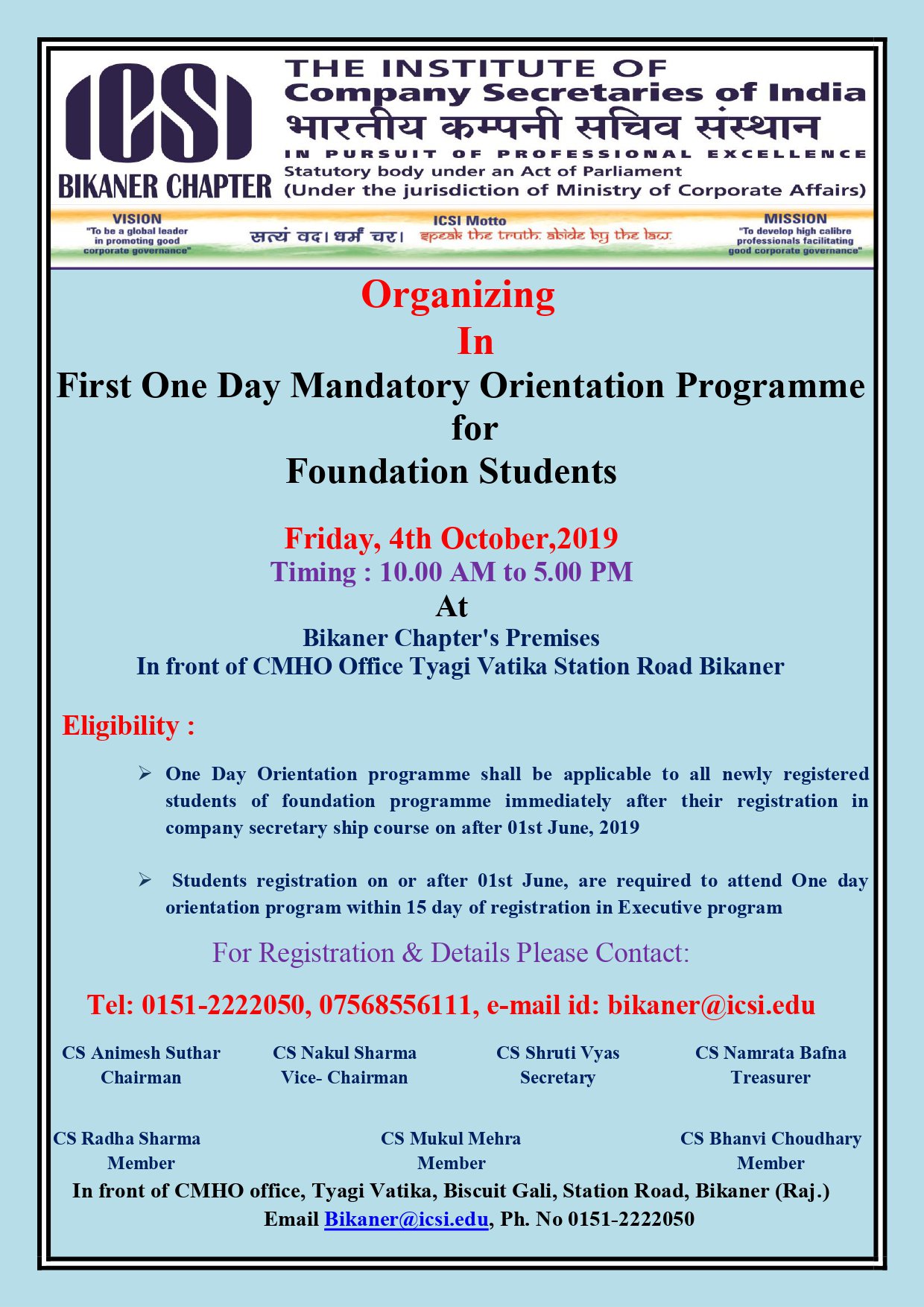 Icsi home